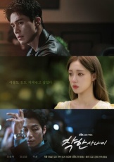 Хороший парень смотреть онлайн