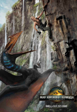 Мир Юрского периода: Возрождение смотреть онлайн