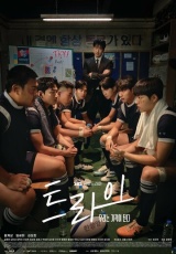 Мы творим чудеса смотреть онлайн